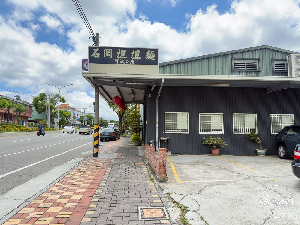 台中石岡美食 石岡担担麵 有鵝肉有豬腳還有免費停車場 一桌超過10道菜只要2千出頭 菜色份量多到吃不完 @About Hsuan美美媽咪親子美食旅遊