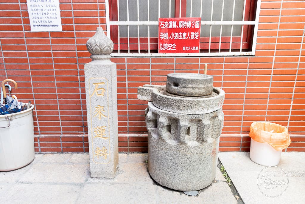 【台南中西區】台南開基臨水夫人媽廟：全台最早婦幼守護，求子、護孩必訪！轉動「石來運轉」求好運 @About Hsuan美美媽咪親子美食旅遊