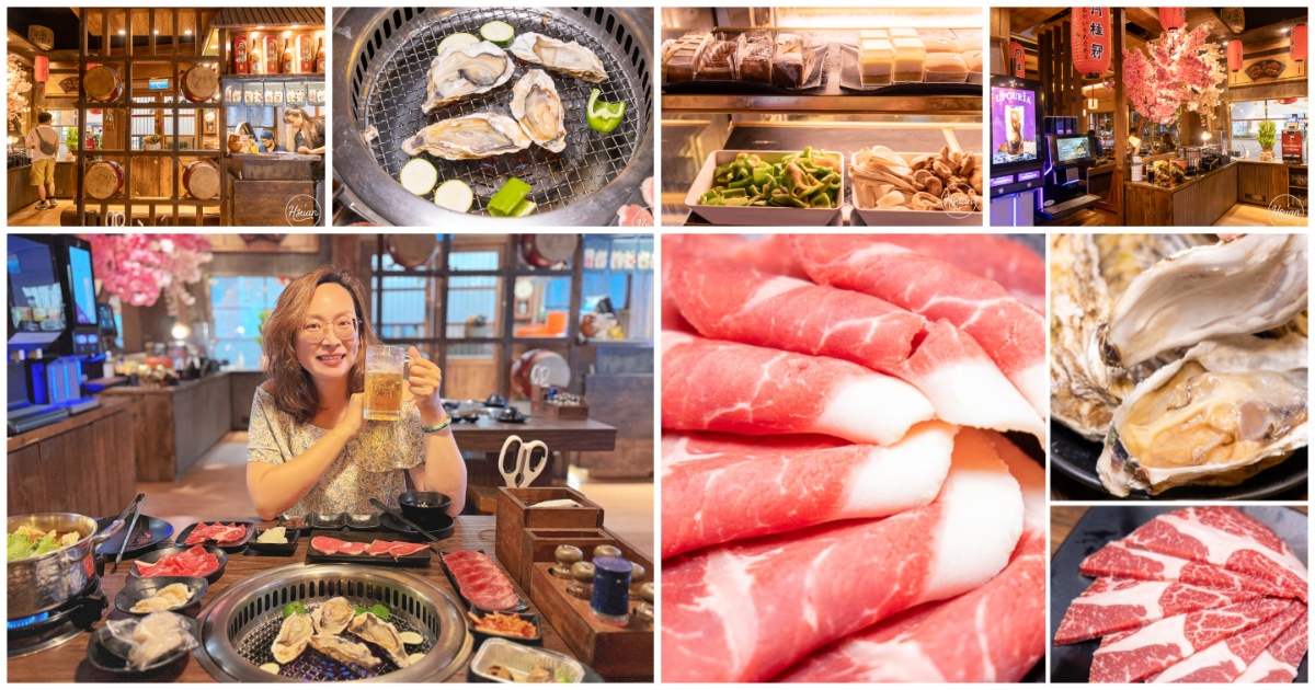 滿堂紅 日式燒肉。麻辣鍋 &#8211; 南崁店｜桃園聚餐必吃！$1199就能爽嗑和牛吃到飽 @About Hsuan美美媽咪親子美食旅遊