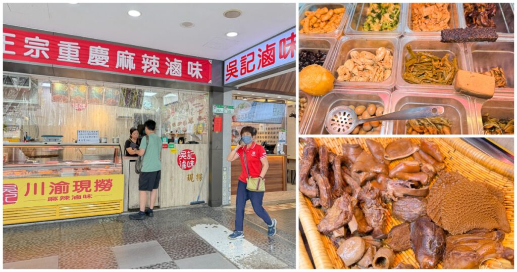 現在到士林夜市也能使用台灣pay電子支付啦! 帶一支手機就能吃透透 @About Hsuan美美媽咪親子美食旅遊