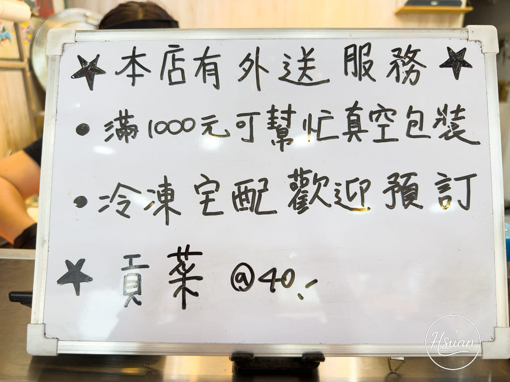 吳記川渝麻辣滷味｜台北中山區每日現撈滷味推薦，新鮮現滷香辣宵夜首選！ @About Hsuan美美媽咪親子美食旅遊