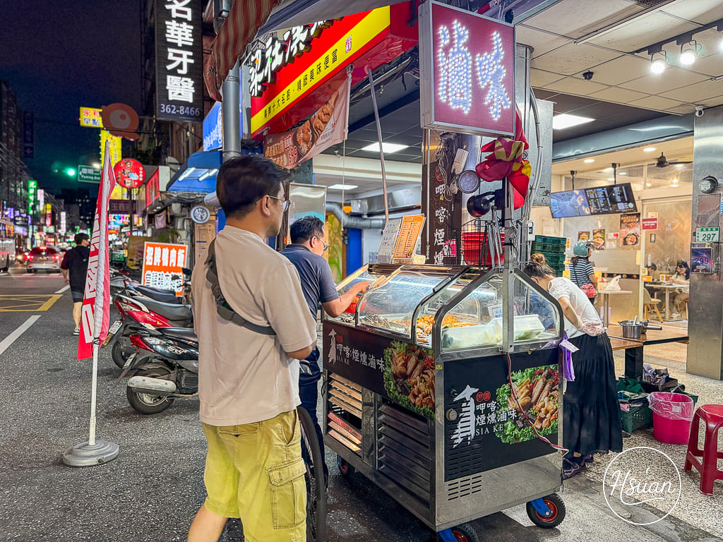 桃園桃鶯路隱藏版冷滷「呷喀煙燻滷味」在地人激推的冷滷宵夜，必加小魚乾辣椒！ @About Hsuan美美媽咪親子美食旅遊