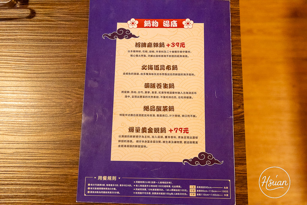 滿堂紅 日式燒肉。麻辣鍋 &#8211; 南崁店｜桃園聚餐必吃！$1199就能爽嗑和牛吃到飽 @About Hsuan美美媽咪親子美食旅遊
