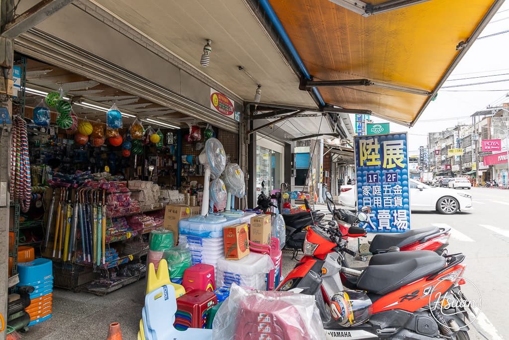 桃園吃貨默默藏私訂這家的蛋黃酥 隱身在平鎮五金行裡的露伊莎的廚房Luisa kitchen @About Hsuan美美媽咪親子美食旅遊
