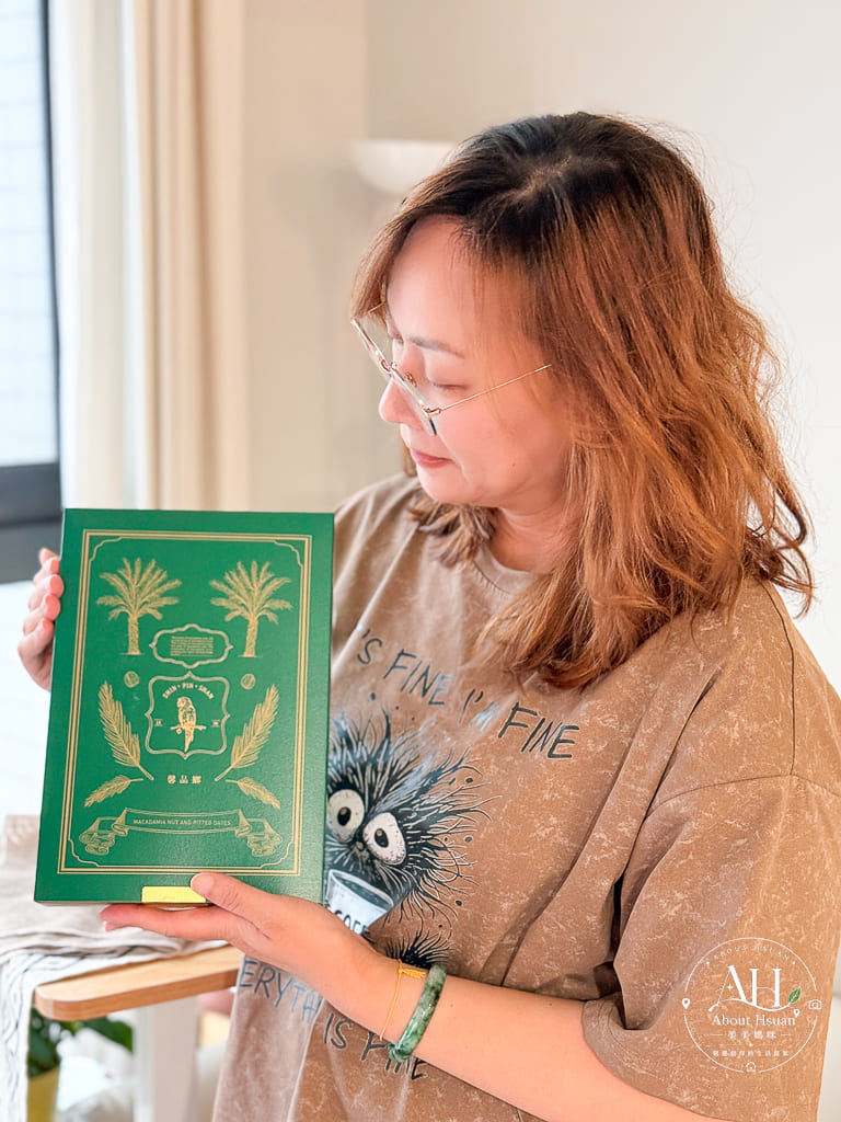 中秋節禮盒推薦|馨品鄉夏威夷果禮盒,台中伴手禮、過年送禮都適合 @About Hsuan美美媽咪親子美食旅遊 中秋節禮盒推薦|馨品鄉夏威夷果禮盒,台中伴手禮、過年送禮都適合 @About Hsuan美美媽咪親子美食旅遊