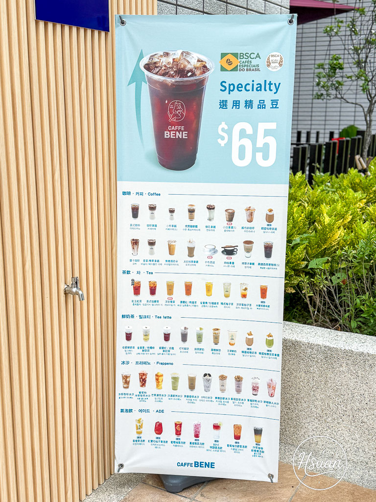 過嶺美食推薦｜Caffe Bene咖啡伴過嶺店 中壢平價咖啡、必吃鬆餅、韓國捏飯，有插座是讀書工作首選！ @About Hsuan美美媽咪親子美食旅遊