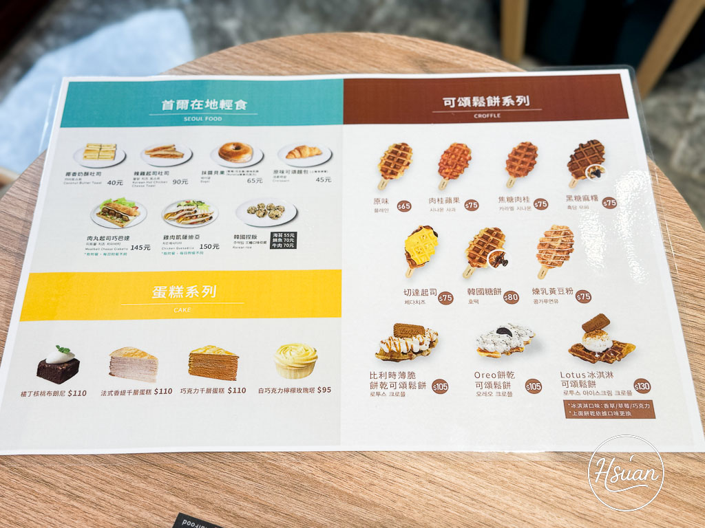 過嶺美食推薦｜Caffe Bene咖啡伴過嶺店 中壢平價咖啡、必吃鬆餅、韓國捏飯，有插座是讀書工作首選！ @About Hsuan美美媽咪親子美食旅遊