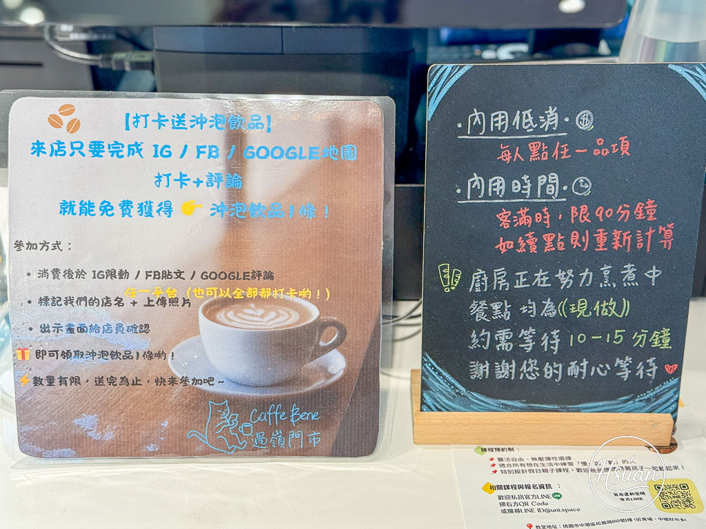 過嶺美食推薦｜Caffe Bene咖啡伴過嶺店 中壢平價咖啡、必吃鬆餅、韓國捏飯，有插座是讀書工作首選！ @About Hsuan美美媽咪親子美食旅遊