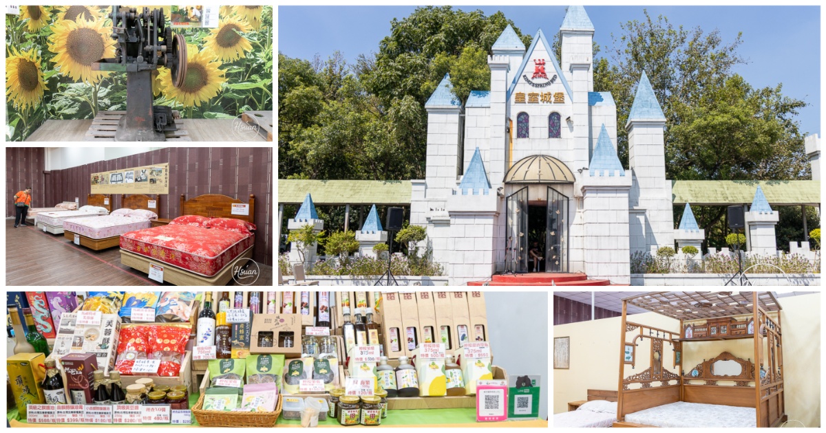桃園新屋景點｜老K舒眠文化館 床墊觀光工廠、好睡體驗、親子DIY與周邊一日遊全攻略 @About Hsuan美美媽咪親子美食旅遊