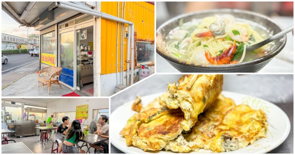 大東+湯記+寶島眼鏡-34 @About Hsuan美美媽咪親子美食旅遊