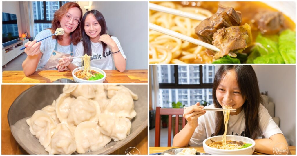 2025年菜推薦 宸軒園冷凍宅配年菜 大菜料理輕鬆上桌 過年年菜就這麼簡單 @About Hsuan美美媽咪親子美食旅遊