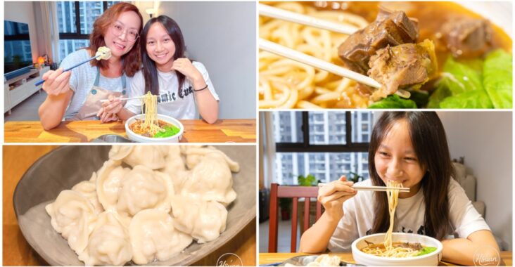 受保護的內容: 萬萬兩K歌必點味 宅配牛肉麵水餃推薦！在家輕鬆享受KTV紅燒酸菜雙拼牛肉麵與高麗菜韭黃豬肉餃子 @About Hsuan美美媽咪親子美食旅遊