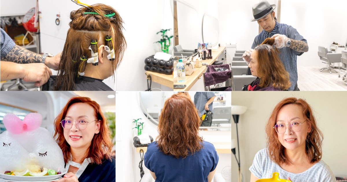 中山區燙染推薦｜2025女生髮型趨勢 GOD Hand hair salon，TAKI店長打造韓系法式慵懶捲，好整理又時尚！ @About Hsuan美美媽咪親子美食旅遊