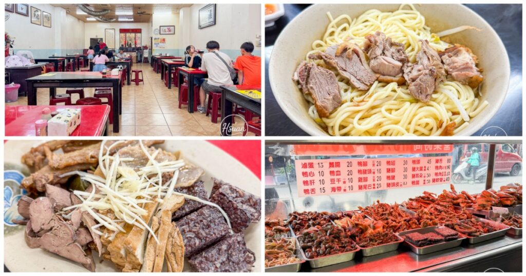 逸小鍋-23 @About Hsuan美美媽咪親子美食旅遊