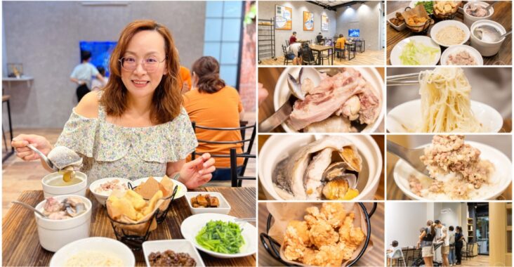 元氣十盅 / 台g店創始店｜中壢美食新亮點，蒸煮保留食材鮮甜，中原美食必訪湯品專賣店 @About Hsuan美美媽咪親子美食旅遊