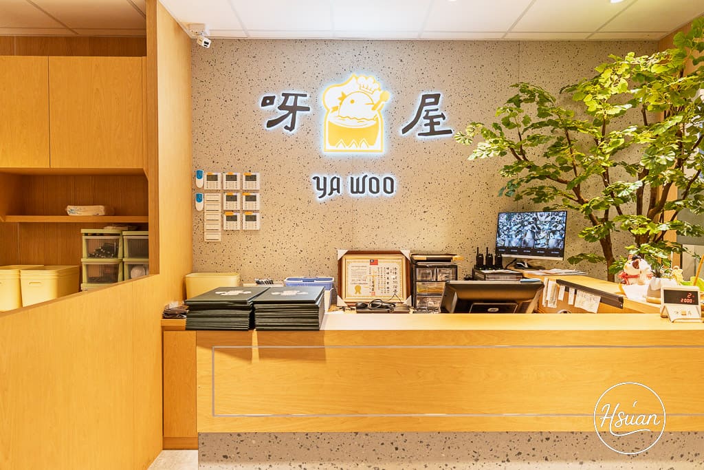中壢火鍋串燒吃到飽推薦｜呀屋火鍋烤串中壢店，全新開幕大份量肉盤隨你拿！ @About Hsuan美美媽咪親子美食旅遊