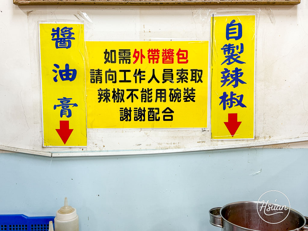 恆春鄉村冬粉鴨｜恆春老街必吃！在地人激推的平價鴨肉冬粉、爆棚滷味天堂！ @About Hsuan美美媽咪親子美食旅遊