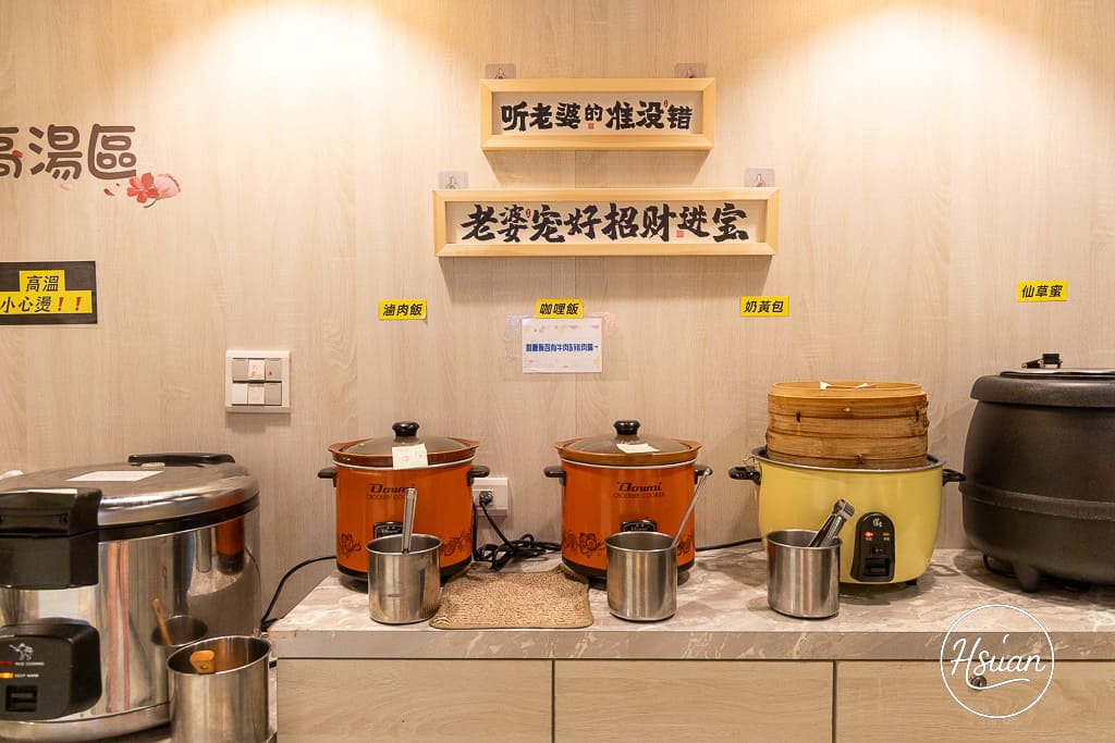 蘆洲$399吃到飽 涮飽飽石頭火鍋 牛豬雞羊魚肉食材隨你吃，還不收服務費! 鄰近捷運新蘆線三民高中站 @About Hsuan美美媽咪親子美食旅遊