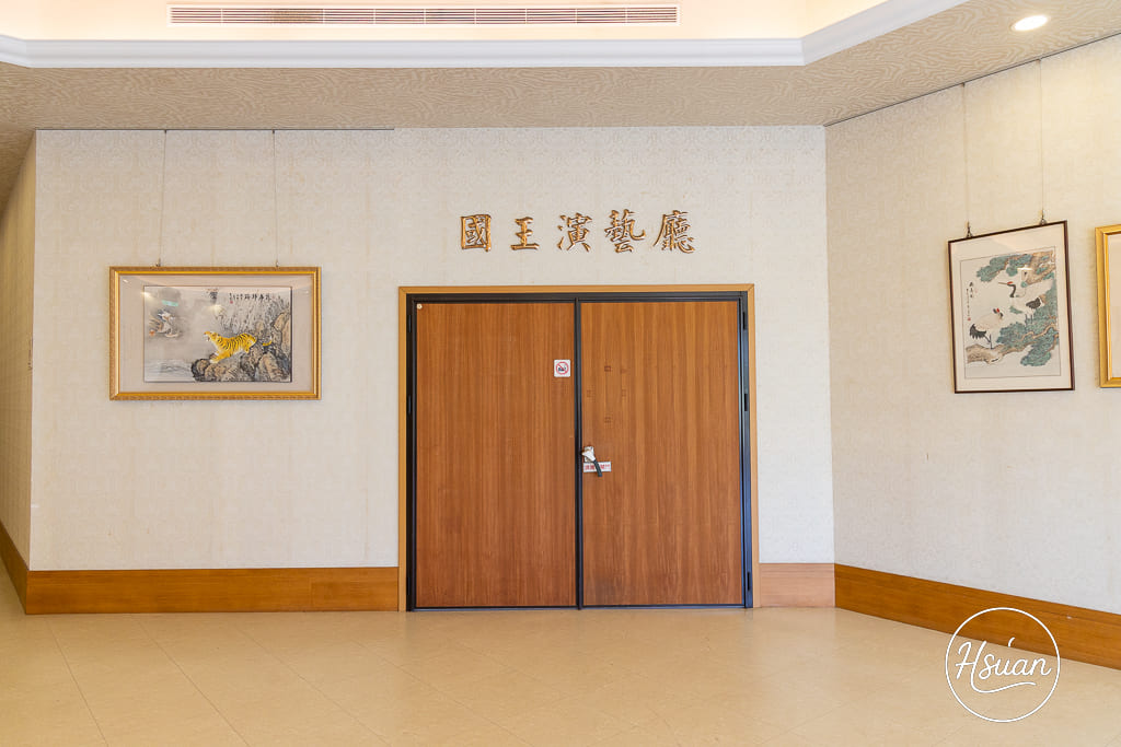 桃園新屋景點｜老K舒眠文化館 床墊觀光工廠、好睡體驗、親子DIY與周邊一日遊全攻略 @About Hsuan美美媽咪親子美食旅遊