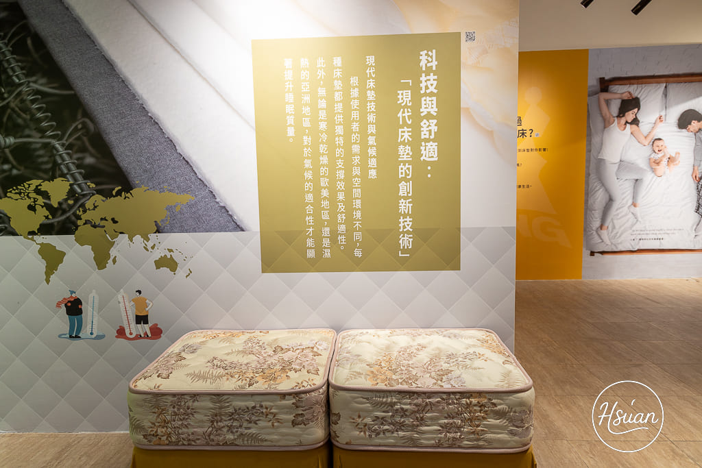 桃園新屋景點｜老K舒眠文化館 床墊觀光工廠、好睡體驗、親子DIY與周邊一日遊全攻略 @About Hsuan美美媽咪親子美食旅遊