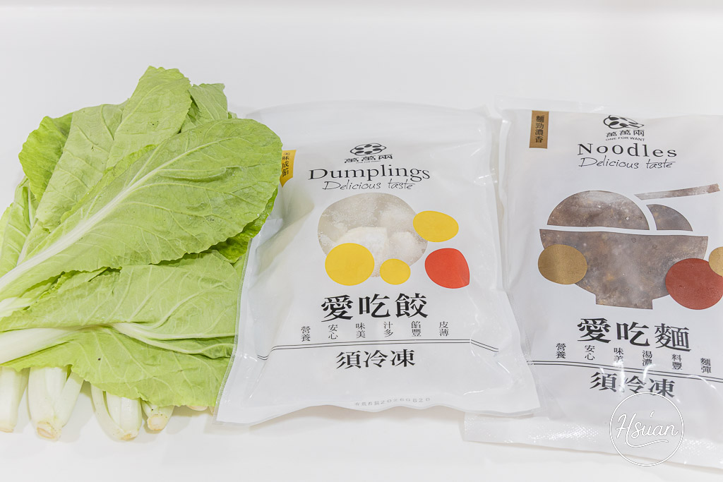 萬萬兩K歌必點味｜宅配冷凍牛肉麵、冷凍水餃推薦！在家輕鬆享受KTV紅燒酸菜雙拼牛肉麵、高麗菜韭黃豬肉餃子 @About Hsuan美美媽咪親子美食旅遊