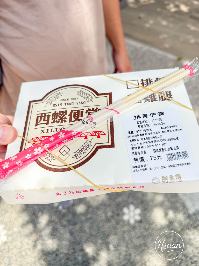 西螺服務區南站美食｜西螺便當（垂降運將便當南下）必吃！75元排骨便當，滿足到不要不要的 @About Hsuan美美媽咪親子美食旅遊