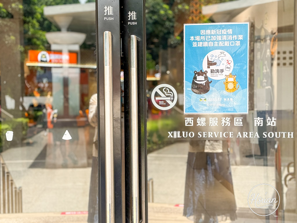 西螺服務區南站美食｜西螺便當（垂降運將便當南下）必吃！75元排骨便當，滿足到不要不要的 @About Hsuan美美媽咪親子美食旅遊