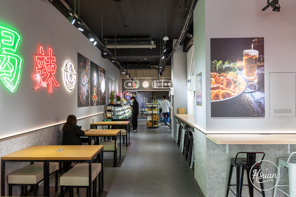 中壢中原美食新選擇！【蹭秤】夜店風麻辣燙x豚骨海鮮拉麵，自由配就是爽，營業到凌晨！ @About Hsuan美美媽咪親子美食旅遊