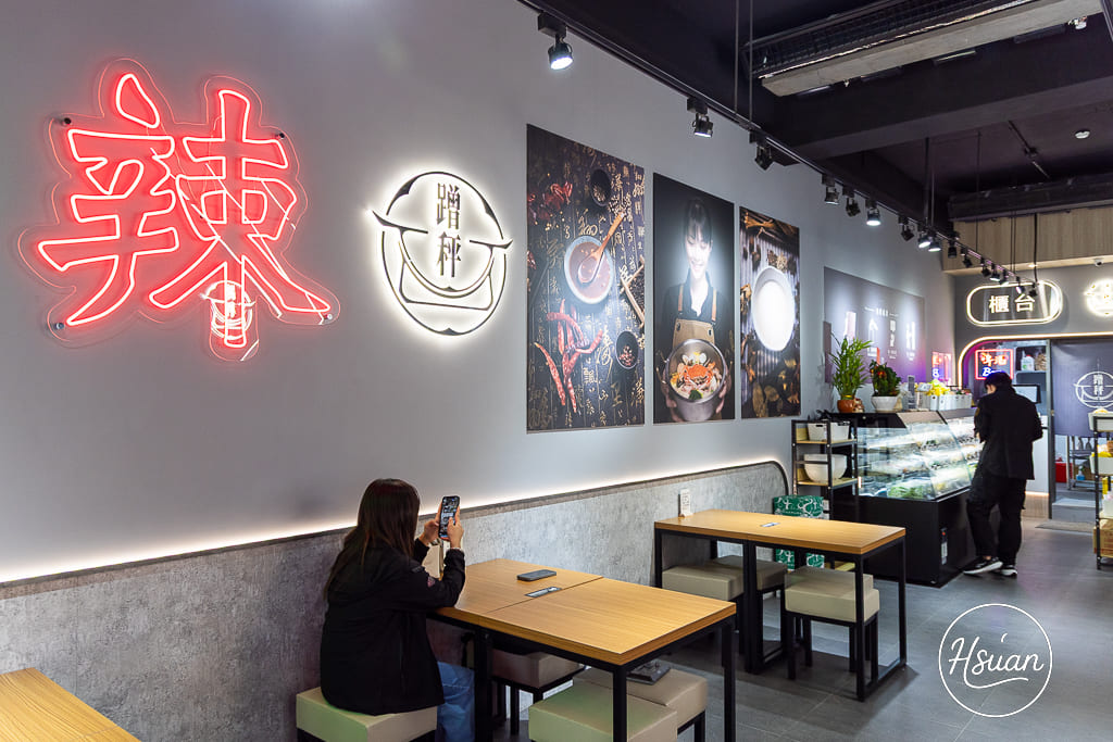 中壢中原美食新選擇！【蹭秤】夜店風麻辣燙x豚骨海鮮拉麵，自由配就是爽，營業到凌晨！ @About Hsuan美美媽咪親子美食旅遊