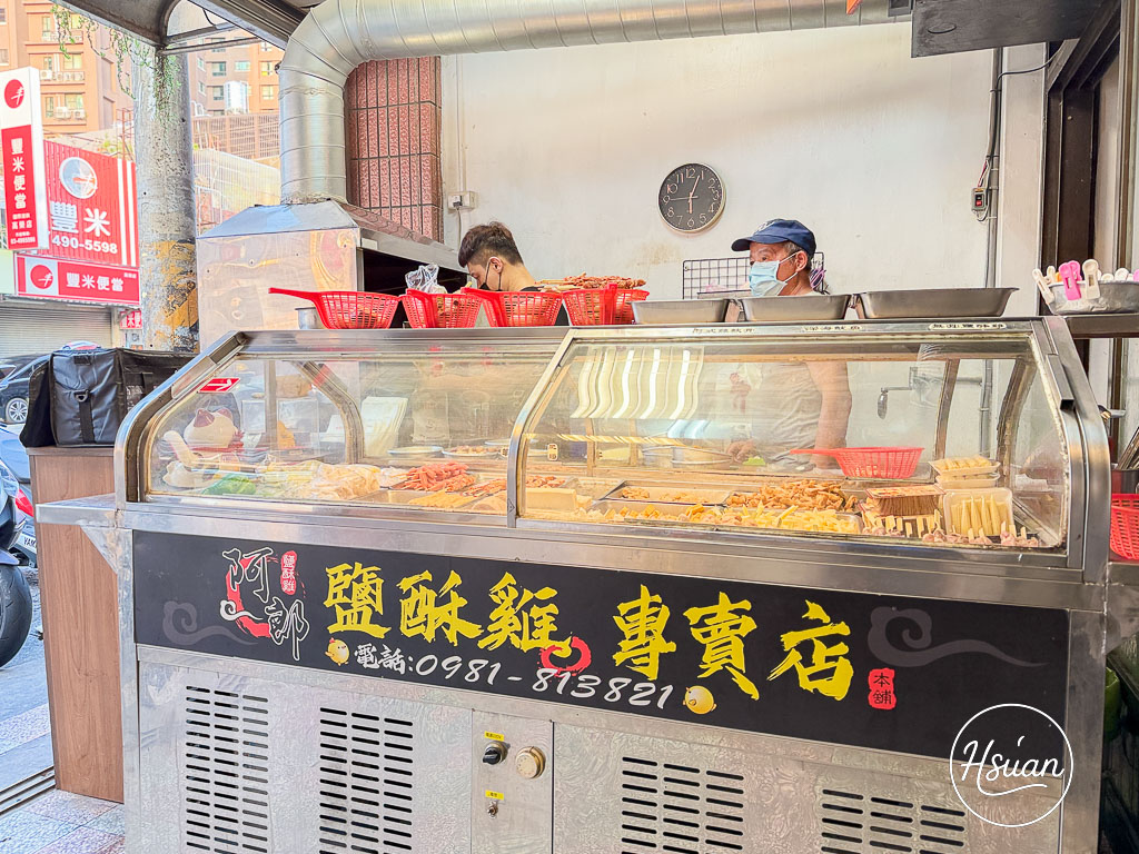 過嶺美食推薦｜阿郎蒜味鹽酥雞-中壢過嶺店，網友推爆的超人氣鹽酥雞 @About Hsuan美美媽咪親子美食旅遊