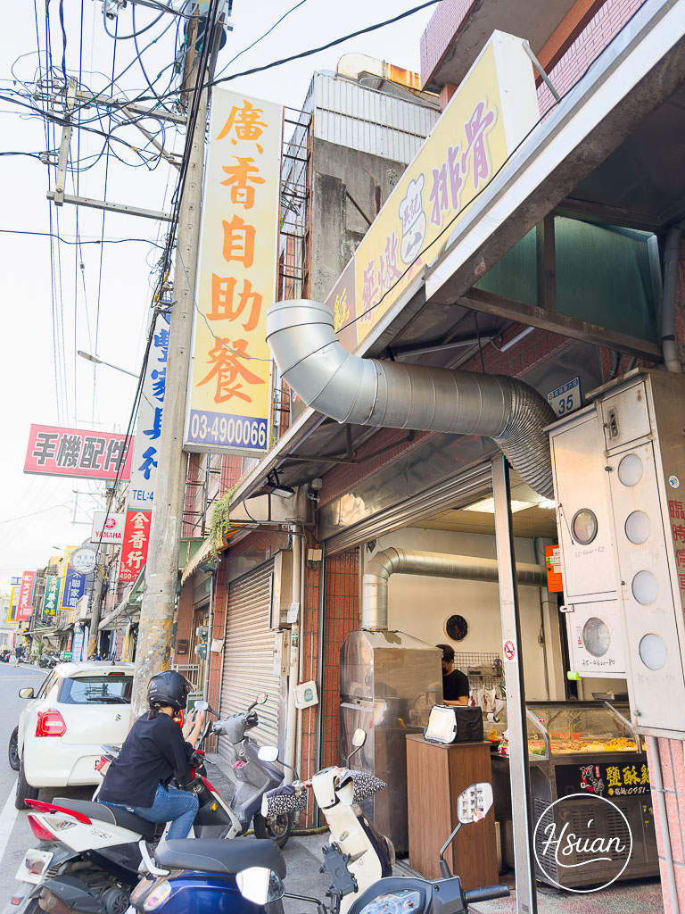 過嶺美食推薦｜阿郎蒜味鹽酥雞-中壢過嶺店，網友推爆的超人氣鹽酥雞 @About Hsuan美美媽咪親子美食旅遊