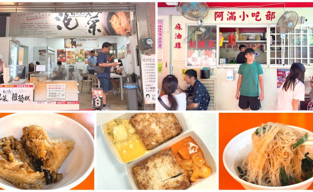 新竹東區居酒屋 福氣廚房 料理好吃氣氛好 下班想吃點什麼嗎? 來這裡就對了 @About Hsuan美美媽咪親子美食旅遊
