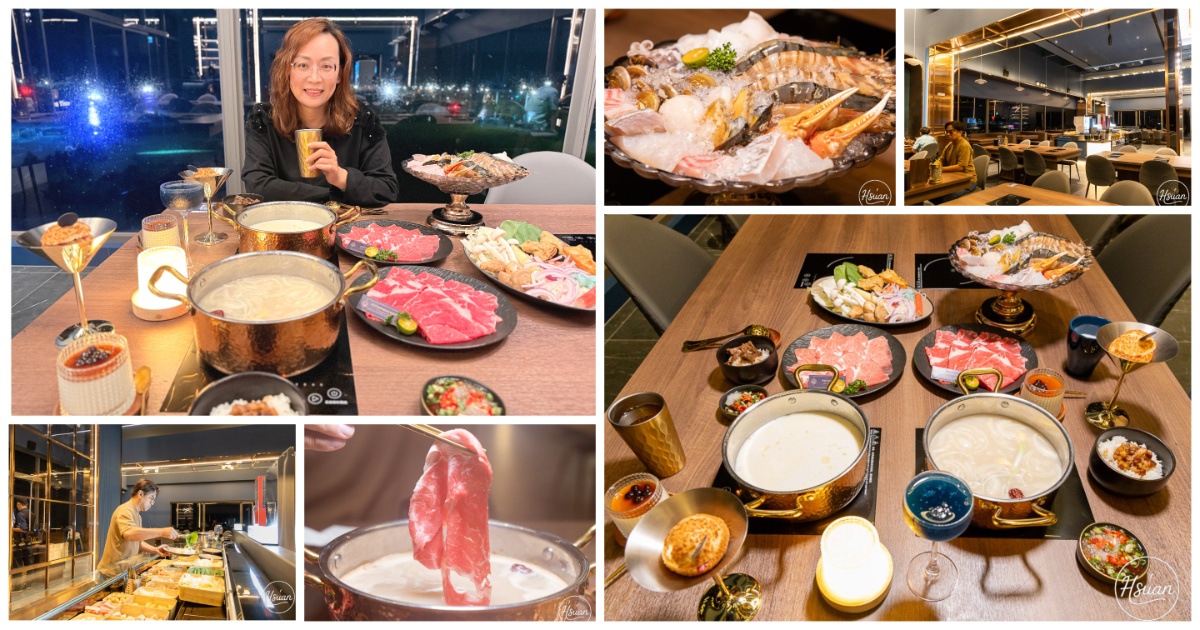 桃園青埔美食|金蒔鍋物青埔旗艦店:歐風餐酒館火鍋推薦,青埔約會聚餐質感首選 @About Hsuan美美媽咪親子美食旅遊 桃園青埔美食|金蒔鍋物青埔旗艦店:歐風餐酒館火鍋推薦,青埔約會聚餐質感首選 @About Hsuan美美媽咪親子美食旅遊