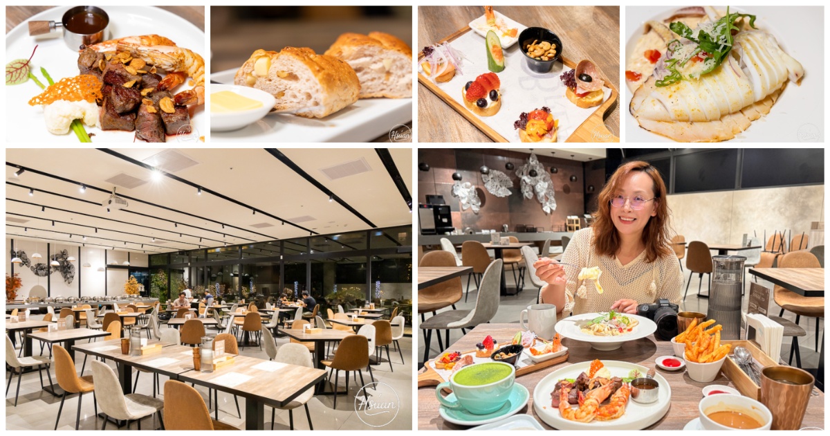 青埔美食推薦｜Angle 371 西餐廳 青埔約會聚餐首選，高質感排餐、義大利麵與法式小點一次滿足 @About Hsuan美美媽咪親子美食旅遊