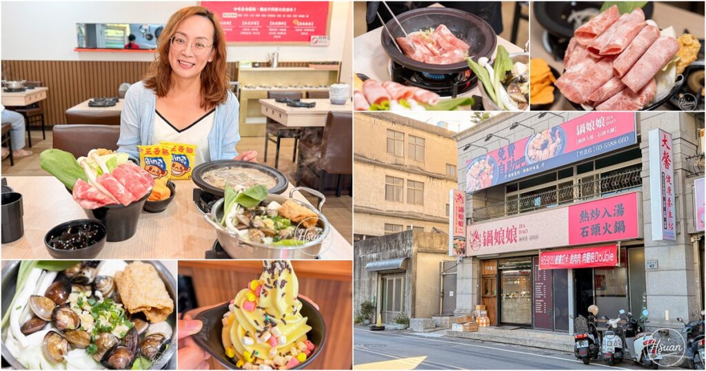 大東+湯記+寶島眼鏡-38 @About Hsuan美美媽咪親子美食旅遊