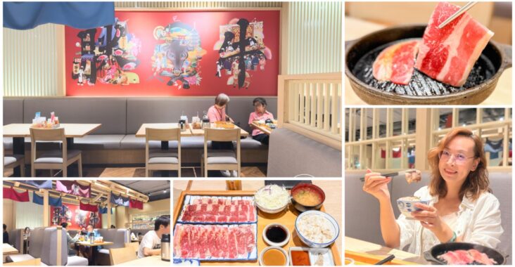 【京都勝牛 台北京站店】月下燒肉宴期間限定！台北車站日式美食 一人燒肉推薦 @About Hsuan美美媽咪親子美食旅遊