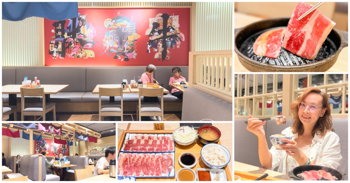 【京都勝牛 台北京站店】月下燒肉宴期間限定！台北車站日式美食 一人燒肉推薦 @About Hsuan美美媽咪親子美食旅遊