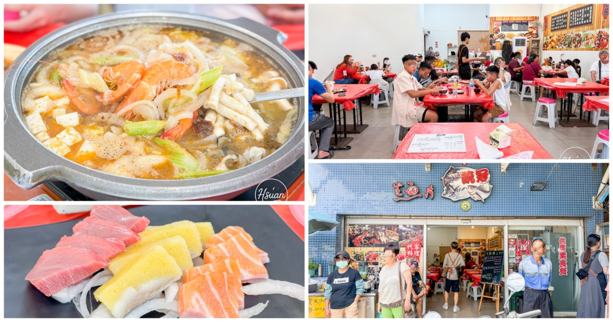 【東港華僑市場美食推薦】平價也能吃到豪華海鮮餐？統冠生魚片32片竟然只要$250? 讓你吃到翻！ @About Hsuan美美媽咪親子美食旅遊