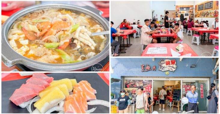 【東港華僑市場美食推薦】平價也能吃到豪華海鮮餐？統冠生魚片32片竟然只要$250? 讓你吃到翻！ @About Hsuan美美媽咪親子美食旅遊