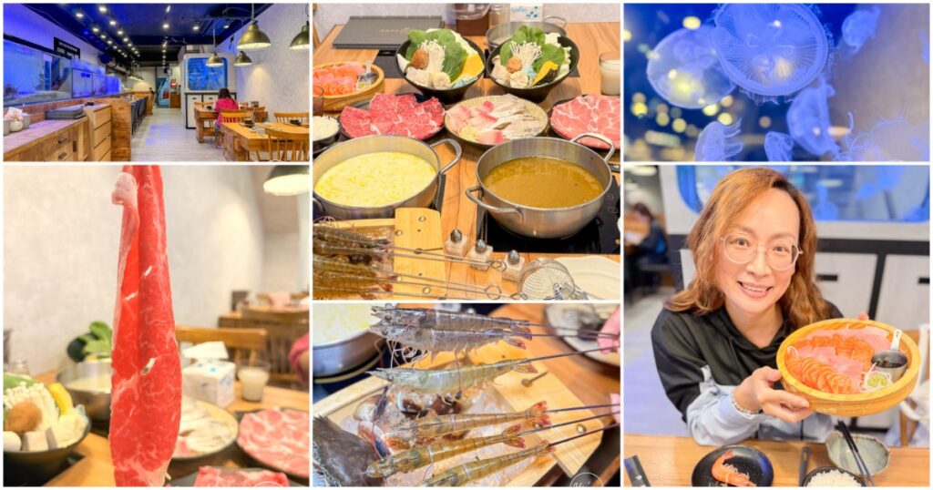 逸小鍋-27 @About Hsuan美美媽咪親子美食旅遊