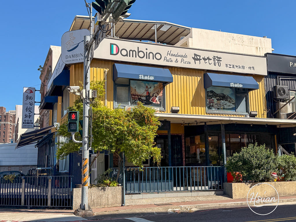 Dambino丹比諾手工義大利麵披薩竹北店|竹北聚餐、義式美食推薦,窯烤披薩與義大利寬帶麵超驚艷! @About Hsuan美美媽咪親子美食旅遊 Dambino丹比諾手工義大利麵披薩竹北店|竹北聚餐、義式美食推薦,窯烤披薩與義大利寬帶麵超驚艷! @About Hsuan美美媽咪親子美食旅遊