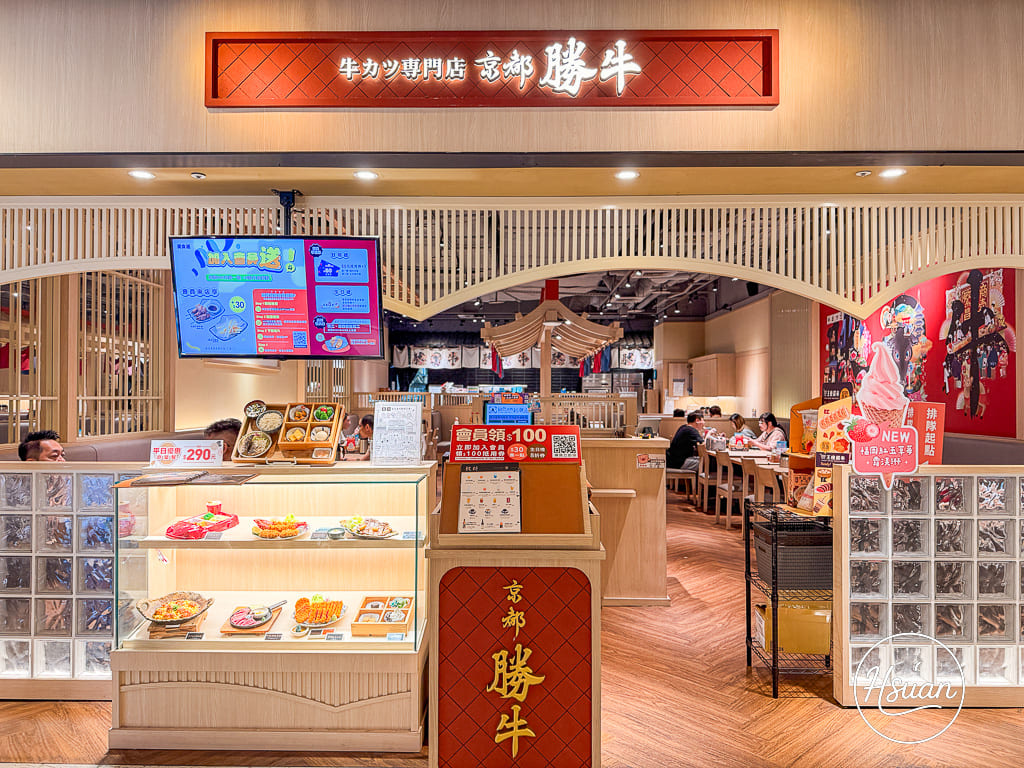 【京都勝牛 台北京站店】月下燒肉宴期間限定！台北車站日式美食 一人燒肉推薦 @About Hsuan美美媽咪親子美食旅遊