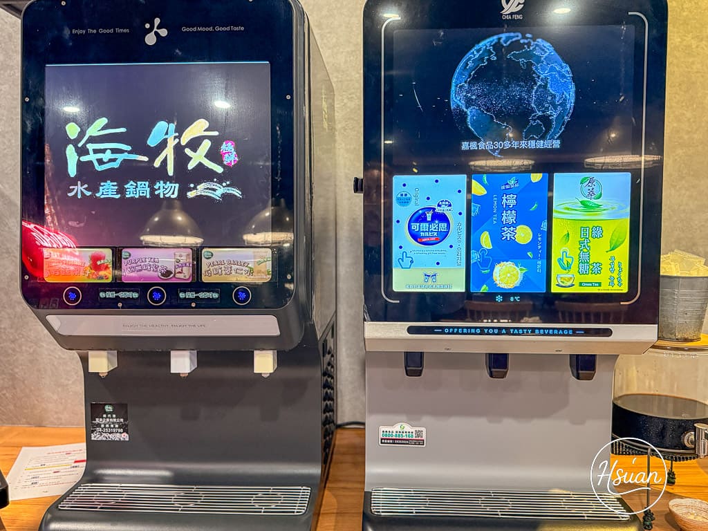 海牧鍋物三重店|驚爆199元厚切生魚片!高CP值海鮮鍋、肉品、親子友善三重火鍋推薦 @About Hsuan美美媽咪親子美食旅遊 海牧鍋物三重店|驚爆199元厚切生魚片!高CP值海鮮鍋、肉品、親子友善三重火鍋推薦 @About Hsuan美美媽咪親子美食旅遊