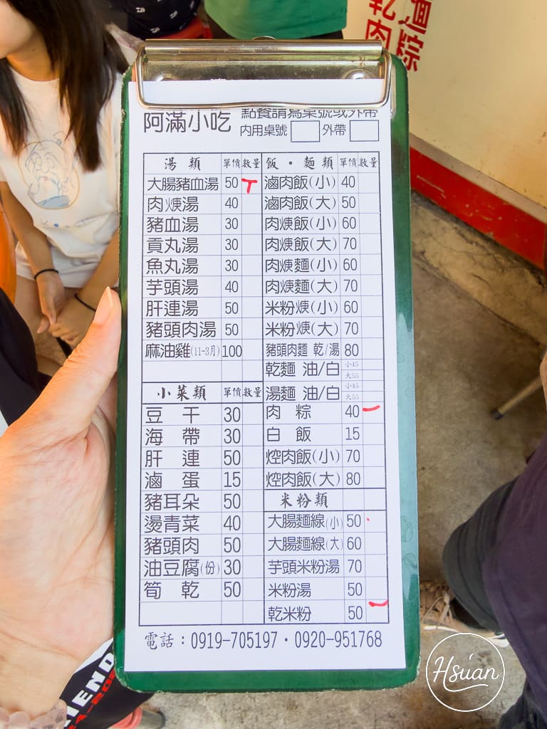 白沙屯拱天宮美食懶人包｜媽祖信仰中心、台61線美食必訪攻略 @About Hsuan美美媽咪親子美食旅遊