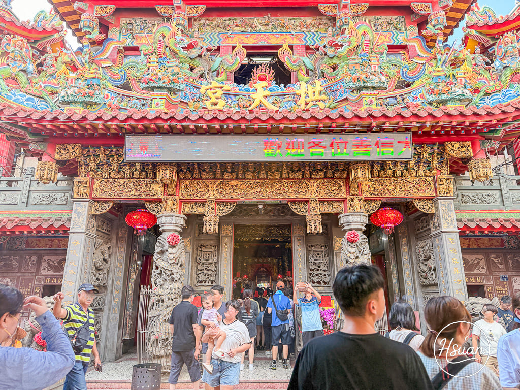 白沙屯拱天宮一日遊懶人包｜台61線景點拜媽祖、吃市集美食、玩沙灘！茉草吊飾、白沙屯泡菜蘿蔔糕、阿滿小吃部推薦 @About Hsuan美美媽咪親子美食旅遊