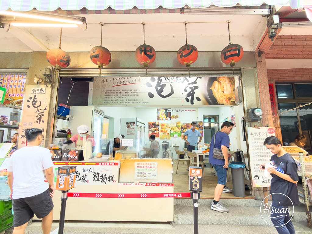 白沙屯拱天宮美食懶人包｜媽祖信仰中心、台61線美食必訪攻略 @About Hsuan美美媽咪親子美食旅遊