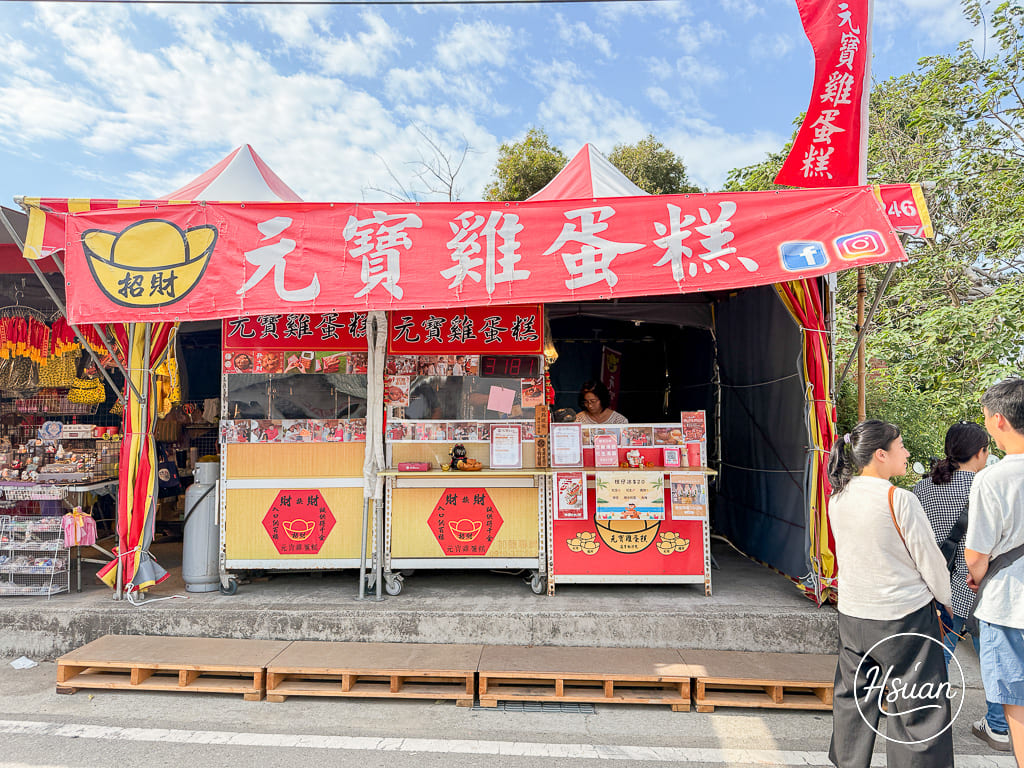 白沙屯拱天宮美食懶人包｜媽祖信仰中心、台61線美食必訪攻略 @About Hsuan美美媽咪親子美食旅遊