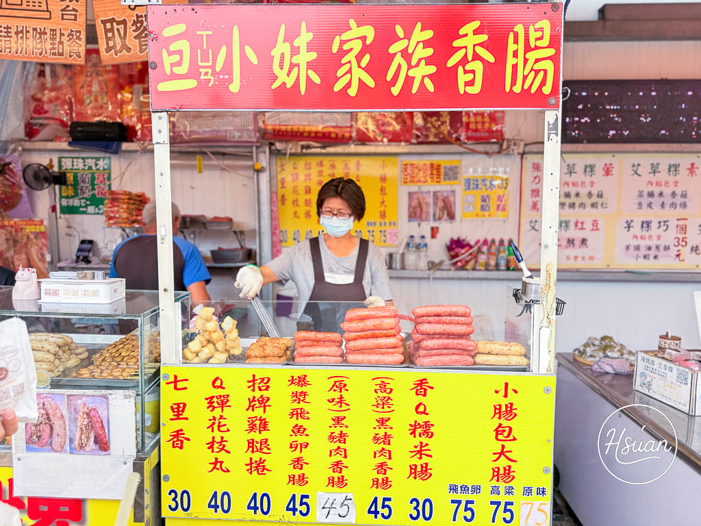 白沙屯拱天宮一日遊懶人包|台61線景點拜媽祖、吃市集美食、玩沙灘!茉草吊飾、喝隨便、吃超巨地瓜球、白沙屯泡菜蘿蔔糕、阿滿小吃部推薦 @About Hsuan美美媽咪親子美食旅遊 白沙屯拱天宮一日遊懶人包|台61線景點拜媽祖、吃市集美食、玩沙灘!茉草吊飾、喝隨便、吃超巨地瓜球、白沙屯泡菜蘿蔔糕、阿滿小吃部推薦 @About Hsuan美美媽咪親子美食旅遊