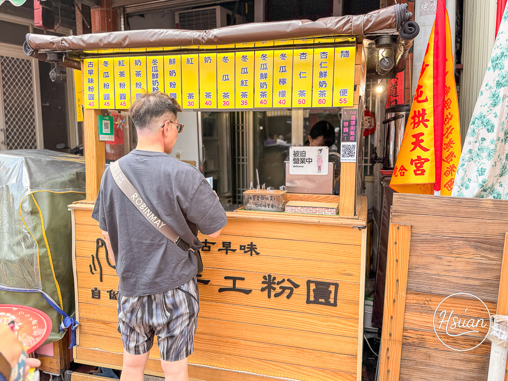 白沙屯拱天宮一日遊懶人包|台61線景點拜媽祖、吃市集美食、玩沙灘!茉草吊飾、喝隨便、吃超巨地瓜球、白沙屯泡菜蘿蔔糕、阿滿小吃部推薦 @About Hsuan美美媽咪親子美食旅遊 白沙屯拱天宮一日遊懶人包|台61線景點拜媽祖、吃市集美食、玩沙灘!茉草吊飾、喝隨便、吃超巨地瓜球、白沙屯泡菜蘿蔔糕、阿滿小吃部推薦 @About Hsuan美美媽咪親子美食旅遊