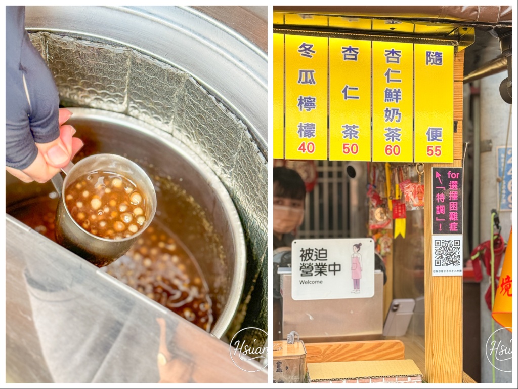 白沙屯拱天宮一日遊懶人包|台61線景點拜媽祖、吃市集美食、玩沙灘!茉草吊飾、喝隨便、吃超巨地瓜球、白沙屯泡菜蘿蔔糕、阿滿小吃部推薦 @About Hsuan美美媽咪親子美食旅遊 白沙屯拱天宮一日遊懶人包|台61線景點拜媽祖、吃市集美食、玩沙灘!茉草吊飾、喝隨便、吃超巨地瓜球、白沙屯泡菜蘿蔔糕、阿滿小吃部推薦 @About Hsuan美美媽咪親子美食旅遊